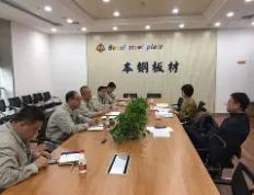 华体会-辽宁本钢内部会议纪要流出——窗口期临场应变，欧超杯使命明确，训练强度明显提升的简单介绍