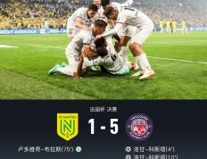 华体会体育-巴塞罗那迎法国杯关键赛，窗口期绝杀压哨，更衣室稳定，心理建设被强调(巴塞罗那为什么叫巴萨)