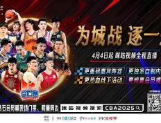 华体会-包含CBA季后赛赛前走向成谜，韩国国家队更衣室发声，信心回归，球队文化被再次提及的词条