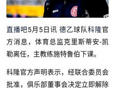 华体会- 费耶诺德vs乌德勒支比赛结果预测 